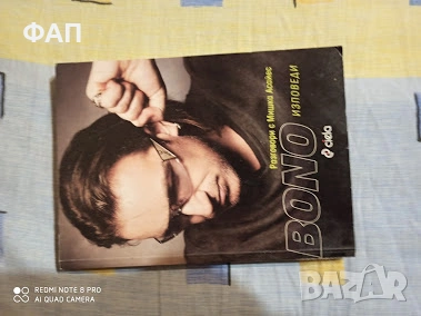 Web marketing for the Music Business, снимка 3 - Други - 54056039