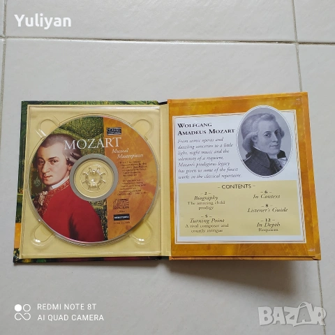 Оригинални албуми с класическа музика Vol.4, снимка 11 - CD дискове - 38859841