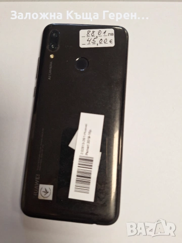 Huawei P Smart 2019, снимка 3 - Huawei - 55100767