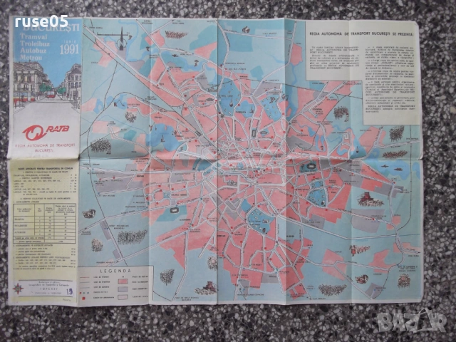 Карта "București - 1991 г.", снимка 3 - Други - 54881744