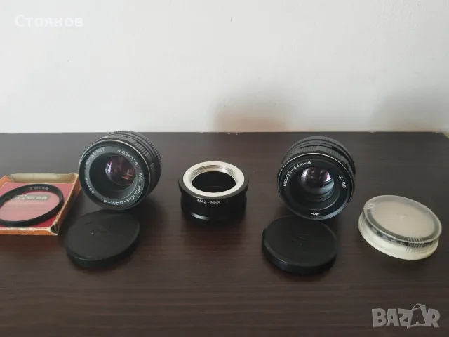 Обективи HELIOS, и преходник на М42-NEXT за Sony E