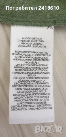 POLO Ralph Lauren Pima Soft Touch Cotton Custom Slim Fit  Mens Size XL ОРИГИНАЛ! НОВО! Мъжка Тениска, снимка 8 - Тениски - 54466269
