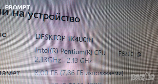 Sony VAIO 15.6" (8GB RAM / Оригинално зарядно) – Перфектно състояние, снимка 8 - Лаптопи за работа - 54997906