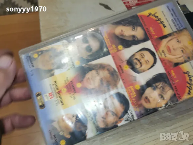 МИЛЕНА РЕКЪРДС ЗВЕЗДИ 1-ORIGINAL VHS TAPE 0508261136L1, снимка 8 - Други музикални жанрове - 55554946