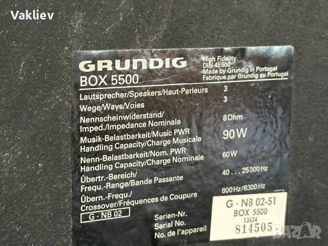 Тонколони Grundig Box 5500 – Hi-Fi Klassik, Made in Germany, снимка 10 - Тонколони - 54341006