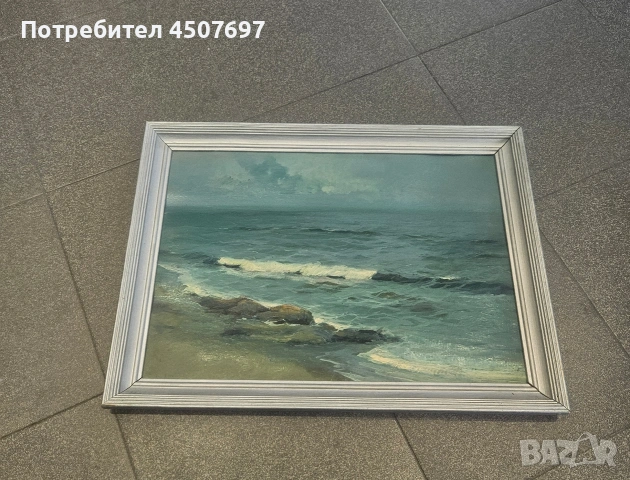 Картина на Напалеон Алеков., снимка 5 - Антикварни и старинни предмети - 54596834