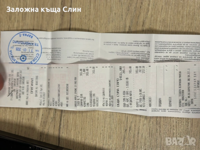 Iphone 17 pro max 256gb , снимка 5 - Apple iPhone - 53585395