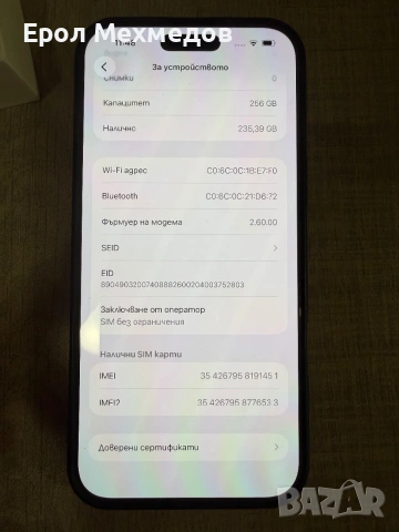 iphone 16 pro max, снимка 16 - Apple iPhone - 55031217
