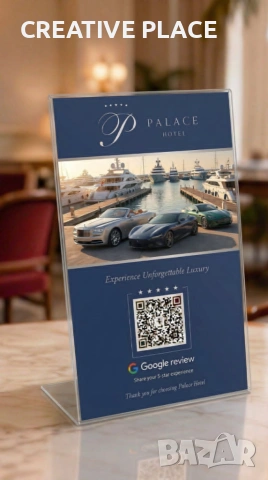 Професионални QR решения за хотели, ресторанти, СПА и бизнес | Повече клиенти и по-добро обслужване, снимка 9 - Проекти - 55155051