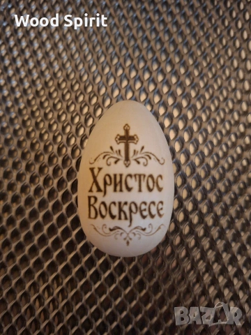 Гравирани великденски яйца, снимка 3 - Декорация за дома - 53970794