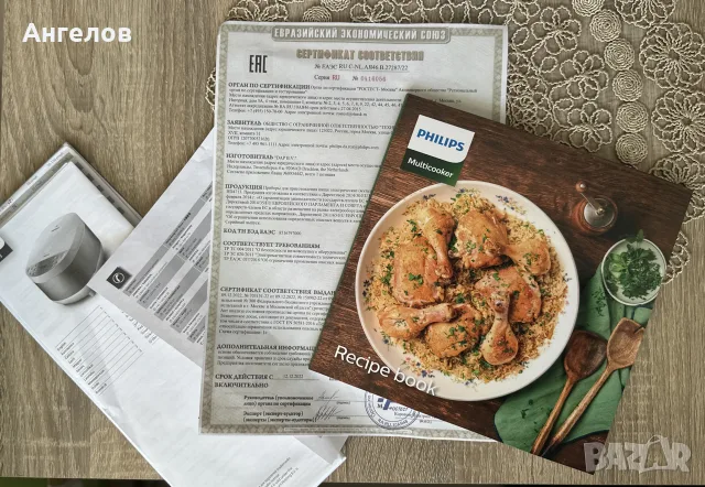     Philips Мултикукър 3000 Series All-in-One Cooker Нов Запечатан, снимка 4 - Мултикукъри - 55503838
