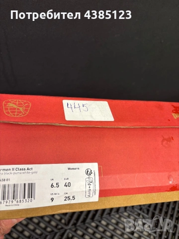 Маратонки Puma, снимка 3 - Маратонки - 54649825