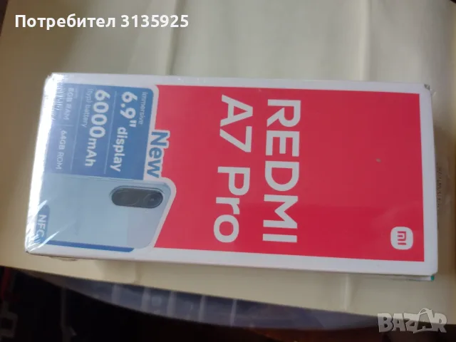 Мобилен телефон, снимка 5 - Xiaomi - 55406125