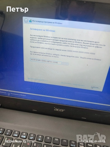 Лаптоп Acer Aspire E15 30 евро , снимка 10 - Лаптопи за дома - 54491386