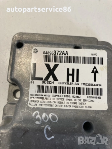 Контролен модул за Chrysler 300C 3.0 Crd (2008) 04896372Aa, снимка 2 - Части - 54592367