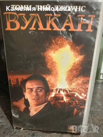 Лицензирана видеокасета