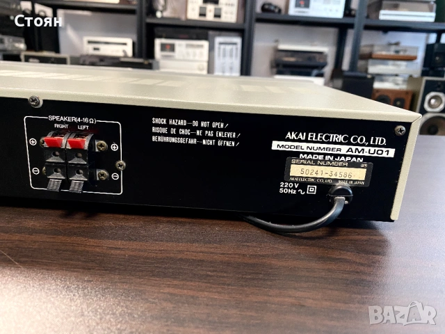 Vintage усилвател Akai/2, снимка 10 - Ресийвъри, усилватели, смесителни пултове - 54551396