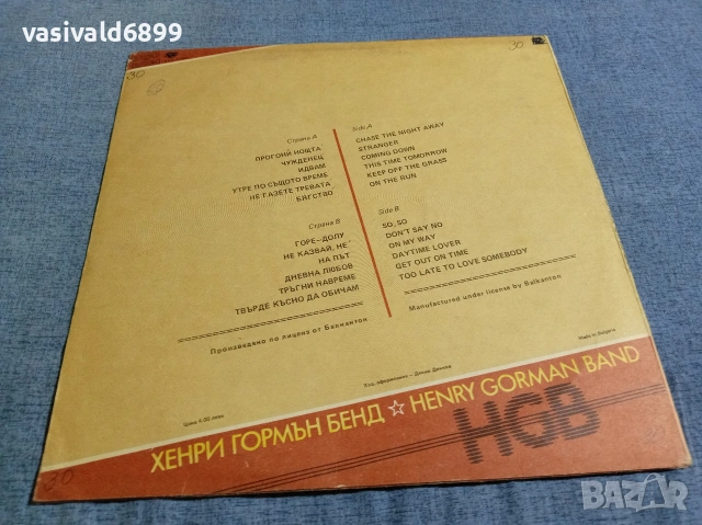 "Хенри Гормън бенд", снимка 2 - Грамофонни плочи - 55229018