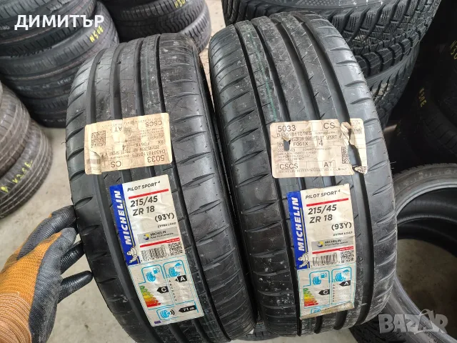 2бр.НОВИ летни гуми MICHELIN 215 45 18 DOT19 цена за брой