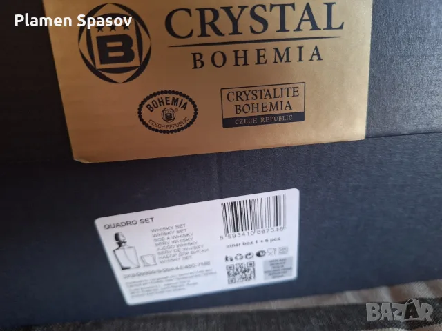 Нов кристален сервиз , снимка 2 - Сервизи - 55636110
