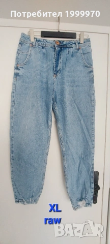 Лот L-XL, дънки и тениска, raw, снимка 6 - Дънки - 55241553