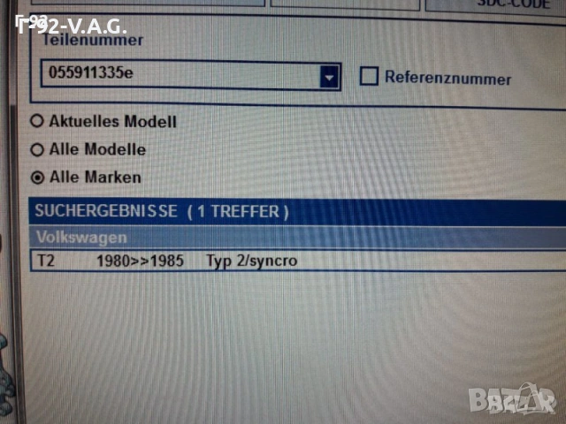 055911335E**NEU**VAG**VW**T2**T3**БЕНДИКС ** , снимка 5 - Части - 55222010