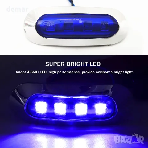 Комплект 10 LED габаритни светлини 12/24 V сини, водоустойчиви светлини за ремарке, бус, камион