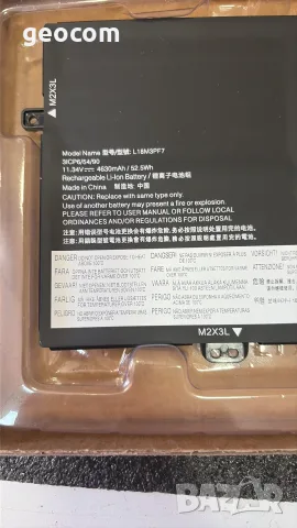 Lenovo IdeaPad C/F серии нова батерия (L18M3PF7,52.5Wh,11.34V), снимка 2 - Батерии за лаптопи - 55613740