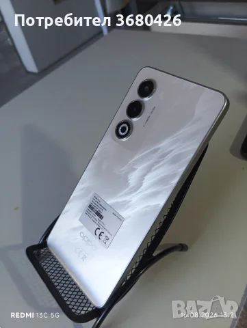 Продавам отличен OPPO A5 5G , снимка 4 - Други - 55666657