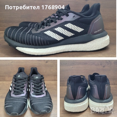 Като нови!Мъжки маратонки Adidas Solardrive-40 2/3номер