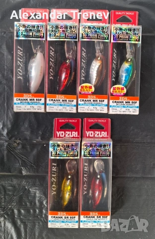 Кефалски воблери-Ugly duckling,Yo zuri,Halco, снимка 4 - Такъми - 54173314