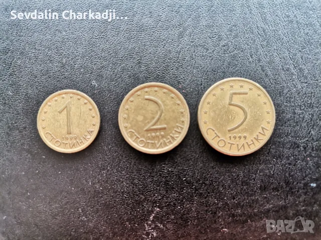 1,2,5ст от 1999