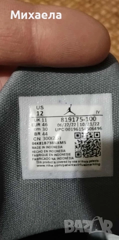 Мъжки маратонки Jordan - 90€, снимка 8 - Маратонки - 54308465