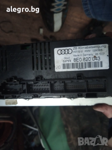 Панел климатроник за Audi A4 , B6, 8E0820043 , 8E0 820 043 , снимка 3 - Части - 54379870