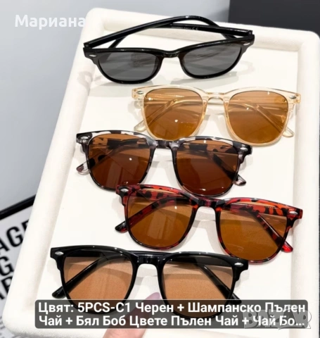 Модни ретро очила, снимка 3 - Слънчеви и диоптрични очила - 55237099