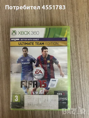 Продавам FIFA 15 за XBOX 360