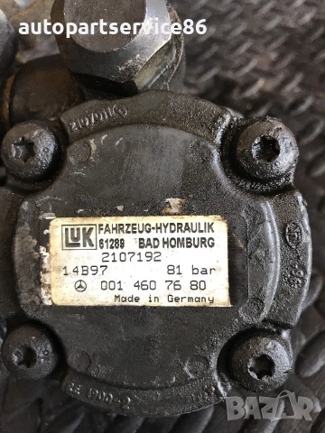 Помпа на хидравликата на кормилното управление за Mercedes 814 Eco Power (1995-1999) 0014607680, снимка 2 - Части - 55157919