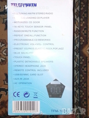 Аудиосистема TELEFUNKEN TFM-1020, снимка 8 - Аудиосистеми - 55156812