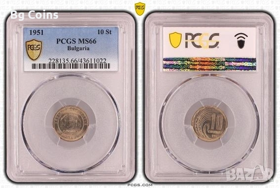 Сертифицирани монети 1951-1990 PCGS , снимка 15 - Нумизматика и бонистика - 51200511
