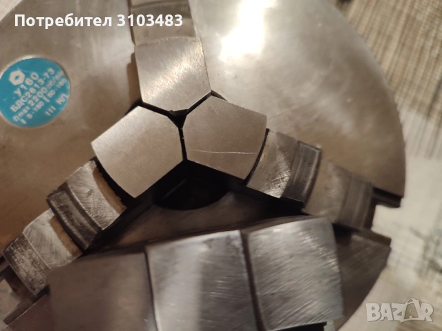 Нов Универсал ф160mm., снимка 6 - Стругове - 54929651