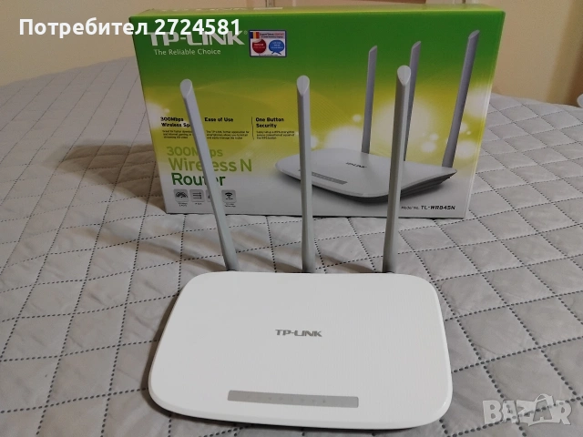 Само за 19 евро ! Много бърз рутер Tp-link с 3 антени, адаптер и кутия