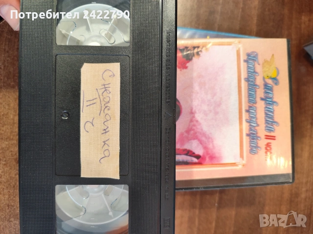 Видео касети , снимка 10 - Други жанрове - 54757528