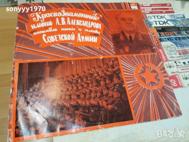 СОВЕТСКОЙ АРМИИ 2506261726L1, снимка 3 - Грамофонни плочи - 55050376