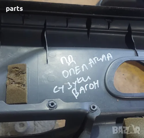 Предна Дясна Кора Врата Опел Агила - Сузуки Вагон - 09204565R, снимка 7 - Части - 55513519