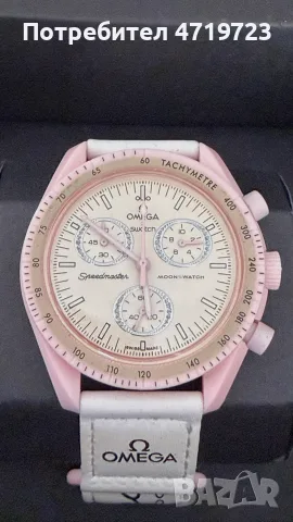 Omega x Swatch Mission To Venus, снимка 2 - Мъжки - 55527982