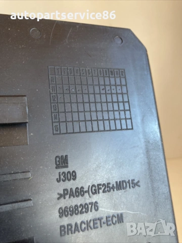 Конзола стойка за ECU за Chevrolet Orlando 2.0 VCDI (2011) 96982976, снимка 2 - Части - 54643836