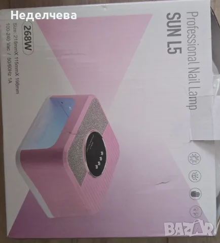 Професионална лампа за маникьор, снимка 4 - Педикюр и маникюр - 55470677