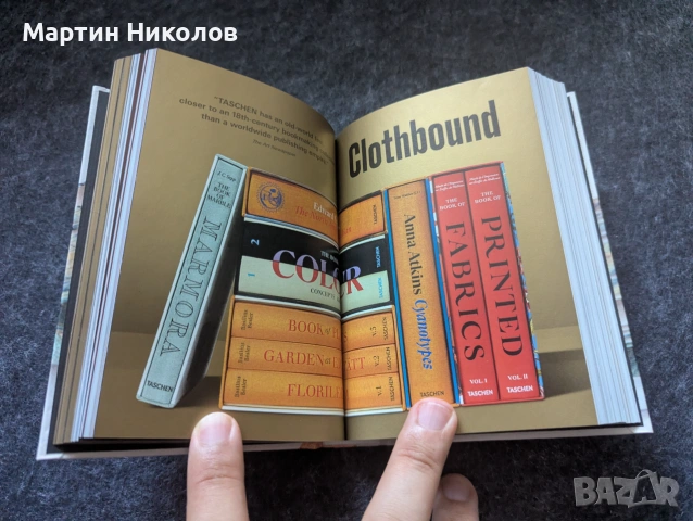 Каталог на Taschen по случай 45тата годишнина на издателството, снимка 2 - Списания и комикси - 55149016