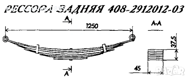 ресори Москвич , снимка 2 - Части - 55019470