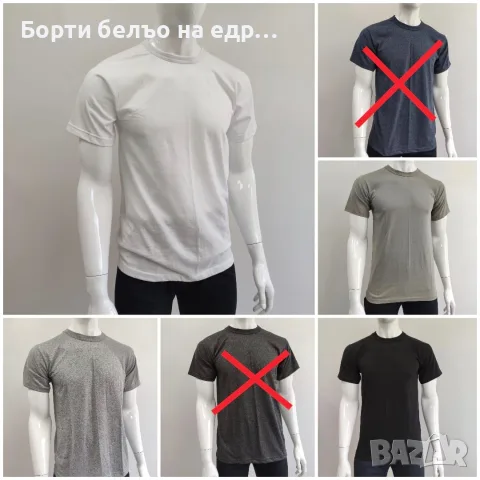 🇧🇬(6 броя) %100 Памук Тениска БОРТИ, снимка 2 - Тениски - 39707425